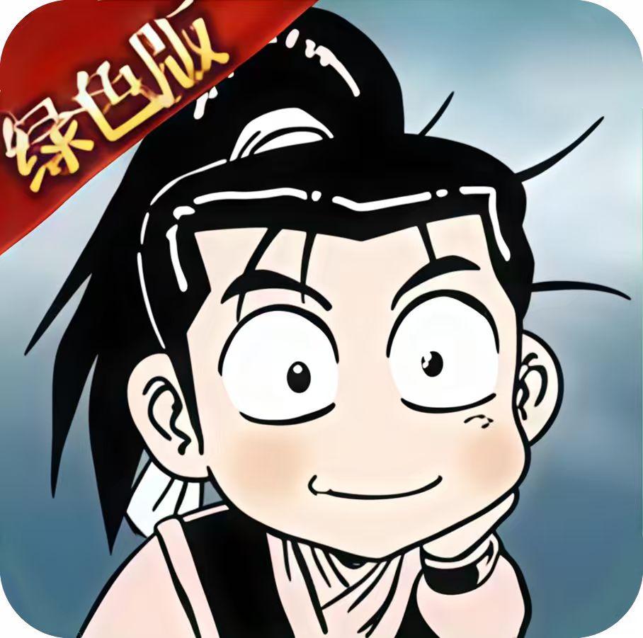 热江绿色版图片